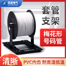 ÷����PVC��ɫ̖�a���͸ߜ���ȼ�^���׹ܾ�̖�C�׹�֧�܏S�����l