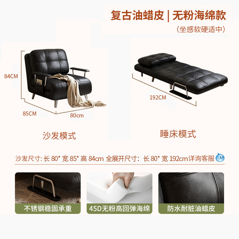 单人沙发床折叠一体两用中古风小户型伸缩实木沙发书房阳台午休床|undefined