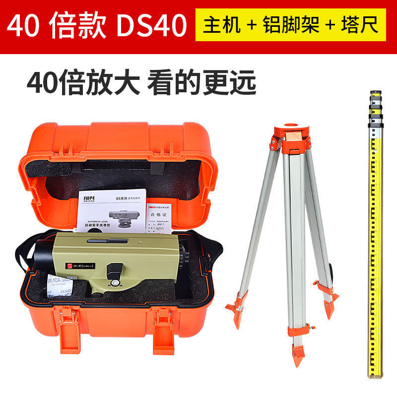 DS40-1 (40x 대용량) - 호스트 + 5m 타워 자 + 알루미늄 프레임