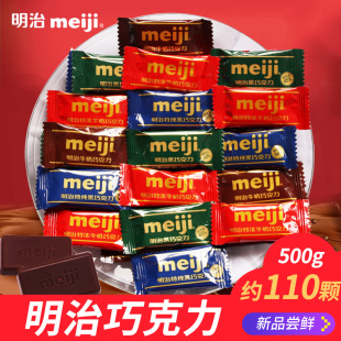 Meiji�����ŉK�؝�ţ�̺��ɿ���500�˻�Yϲ���k�������e��ʳ�ǹ�