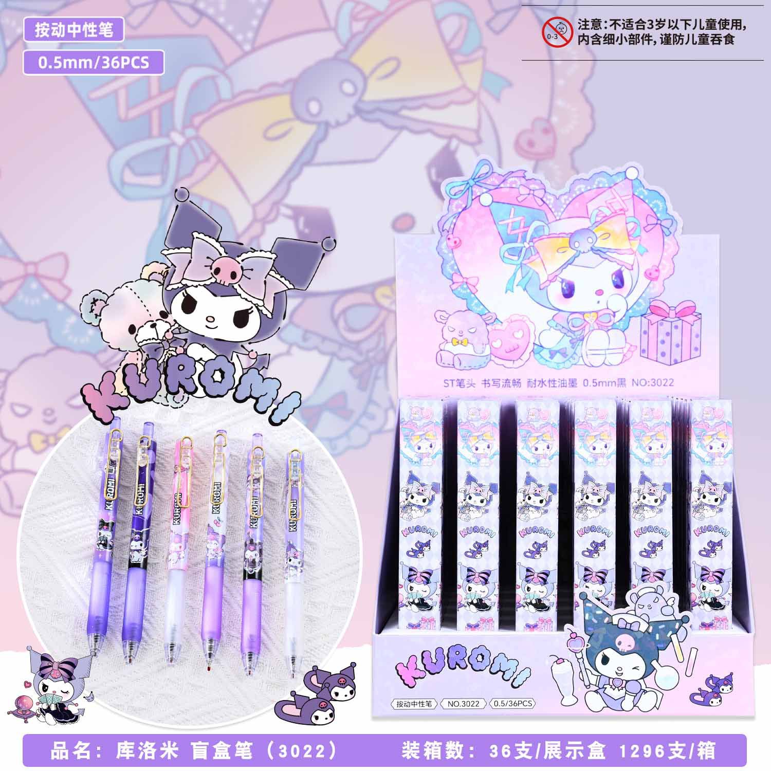 Egg Party 36 pack caja ciega bolígrafo de dibujos animados lindo estudiante escribiendo bolígrafo de goma de prensa de 0,5mm súper suave