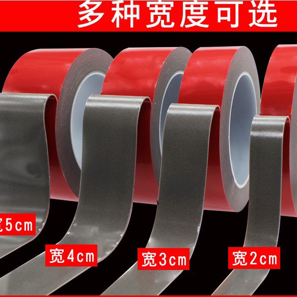 工业级品质源头工厂直销灰色亚克力双面胶汽车铭牌贴/商标专用