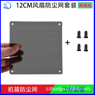 ��X�L�ȷ��m�W120*120mm�L�C�^�V�WPVC�C���L��ɢ��W���m�����b