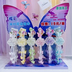 新款冰川花朵钥匙挂件学生包包挂件车内装饰挂件树脂高透吊坠批发