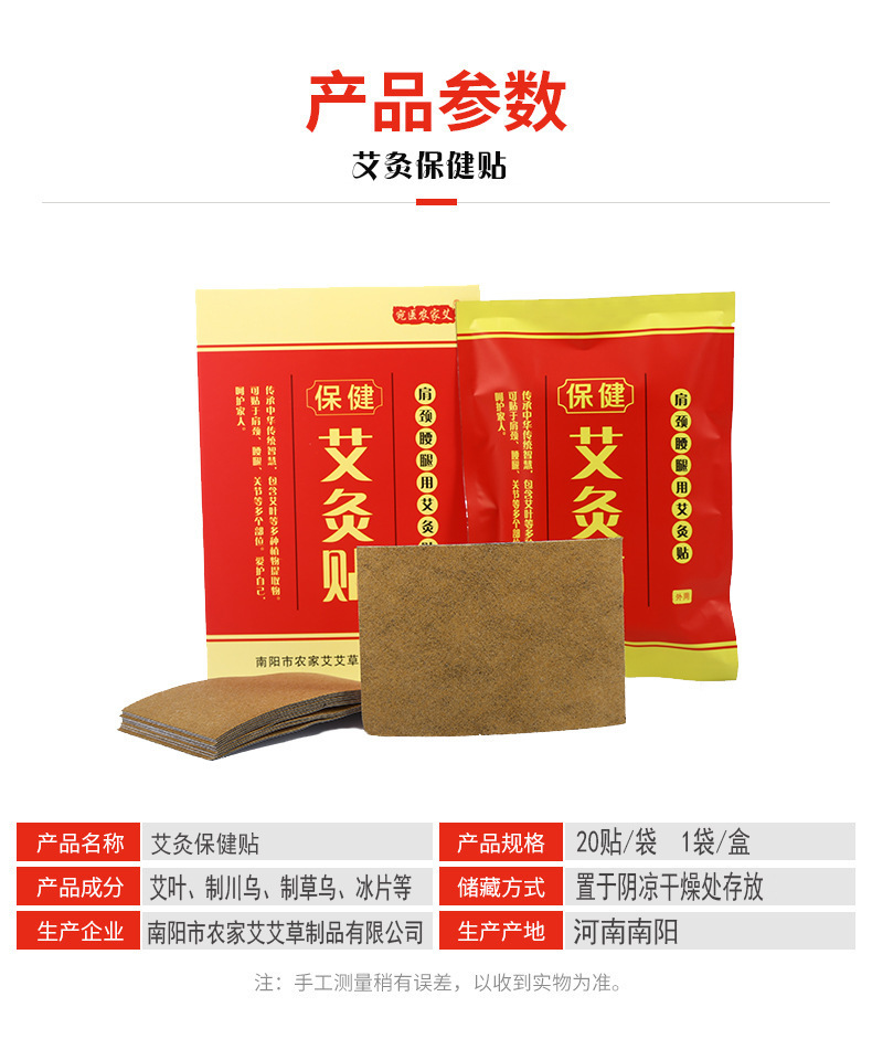 Herbal Moxibustion Patches Warm Therapy Stickers for Neck Shoulder Waist Legs Joints Full Body Wellness 100 Patches 5 Boxes in use