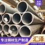 厚壁无缝裂化大口径钢管
