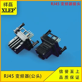 水晶头;电脑水晶头;其他布线产品