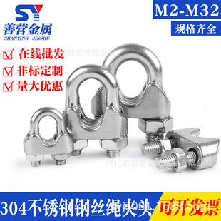 304���P�䓽z�K �A�^ ���^U�͊A 䓽z�A܈�^����M2M3M4M5M6M8M16