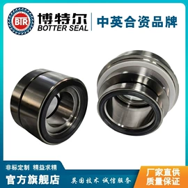 机械密封件