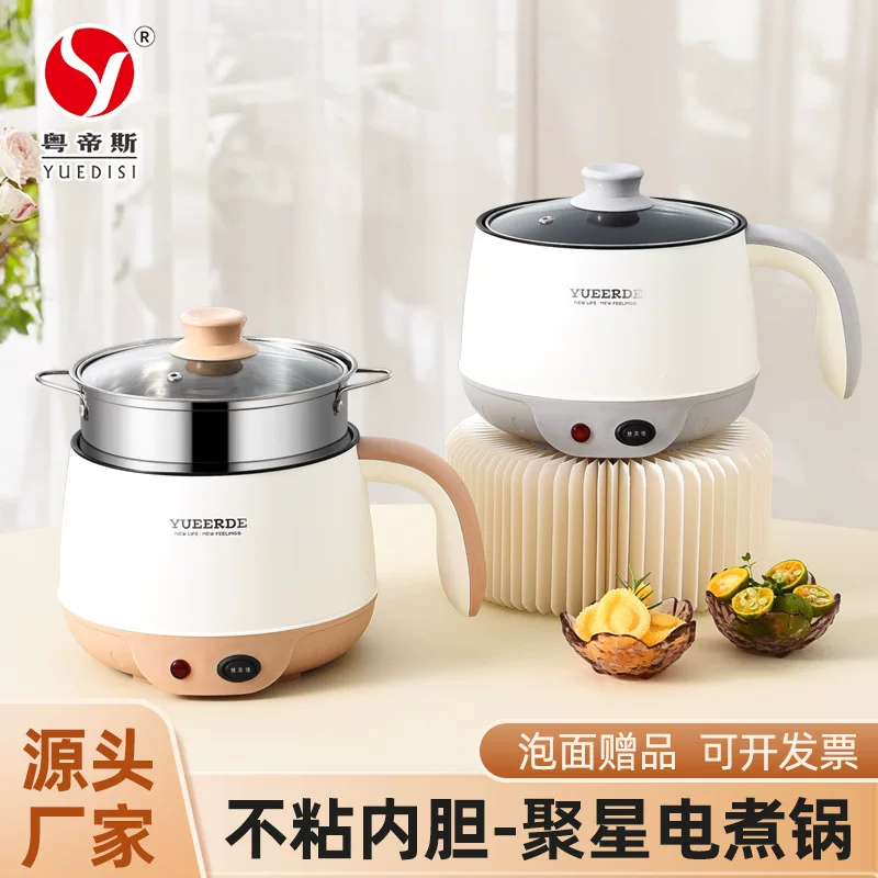 Кухонный мини-электрический горшок Baixiang, компактный многофункциональный казанчик для быстрого приготовления лапши в общежитии, с антипригарным покрытием