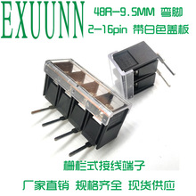 9.5mm�Դ�ř�ʽpcb�Ӿ����� ��ʽ���_EX48R 2pin4p 300V20A �ݽz