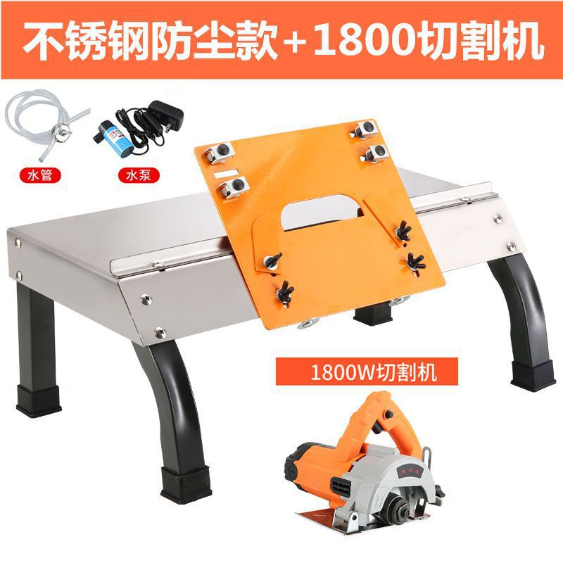 소형 스테인레스 스틸 방진 모델 + 1800W 절단기