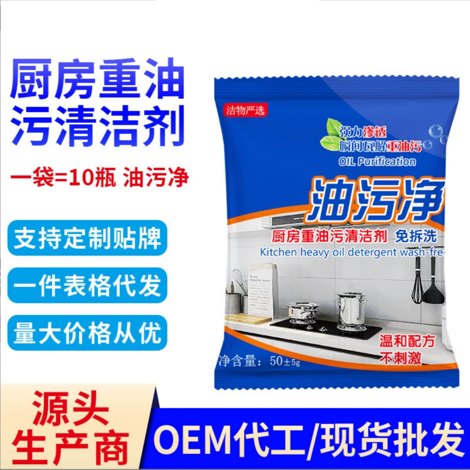 Масляные кухонные вытяжки Тяжелые масла Очиститель кухонных вытяжек Тяжелые масла Очиститель кухонных вытяжек