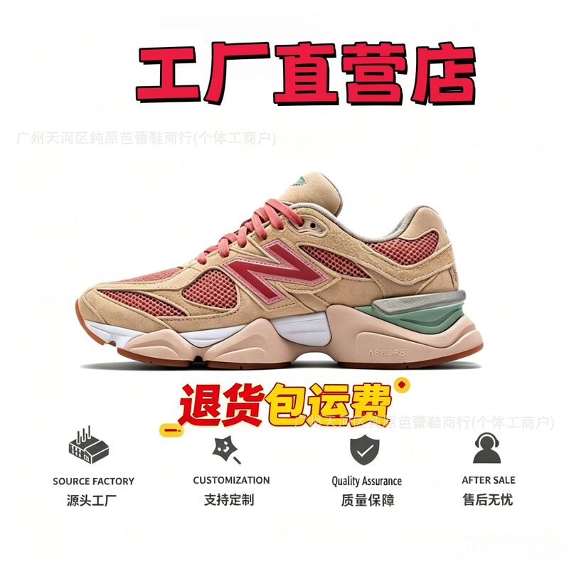 Putian pure original New Balance NB9060 suede elephant hoof men's versatile dad shoes sneakers mesh running shoes Putian pure original New Balance NB9060 suede elephant hoof men's versatile dad shoes sneakers mesh running shoes