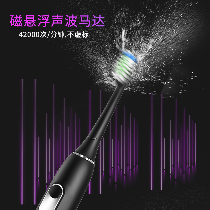 电动牙刷成人女全自动声波充电式软毛学生防水男士专用情侣款套装