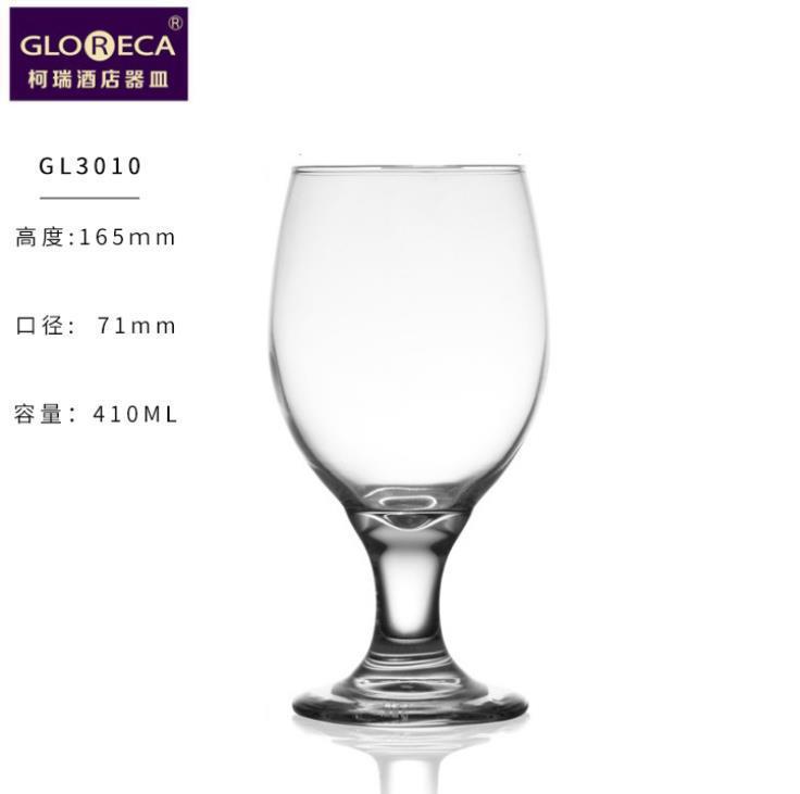 GL3 010 410ml 48 unids/caja