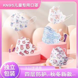 ��ͯˮ�̿�ͨKN95�~�����Čӷ��oKF94���~�����ۇ�һ���Ԫ������b