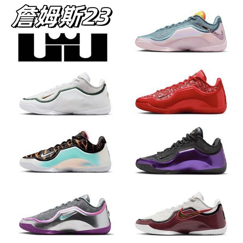 Fashionable New Lebron James 23 Basketball Shoes for Men, Wear-Resistant, Practical, Lightweight, Air-Cushioned, Shock-Absorbing Sports Shoes