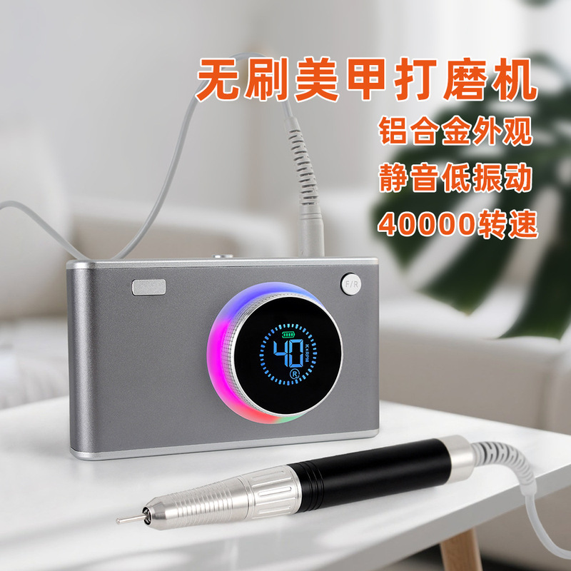 新しいブラシレスマニキュアポリッシャー 40K 回転充電式ポータブルサイレントネイルサロン特別なマニキュアリムーバーと角質研磨|undefined