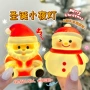 圣诞节发光儿童雪人小夜灯