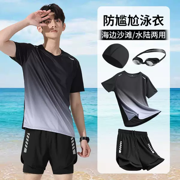 Swimsuit Set for Men, Summer Anti-Embarrassment Swimming Trunks, Complete Set of Swimming Equipment, Adult Quick-Drying Swimming Cap, Swimming Goggles, Surfing Suit