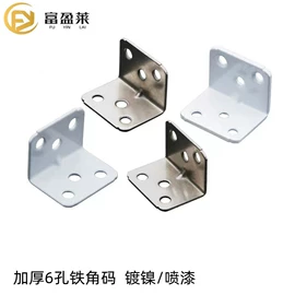 家具五金;门碰、门吸;家具拉手