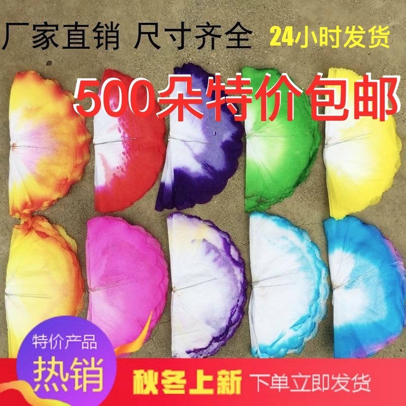 葬儀用紙花、葬儀用紙花頭、葬儀用白花、鉄線付き白花車頭花、葬儀用紙花、明るい輪の花輪|undefined