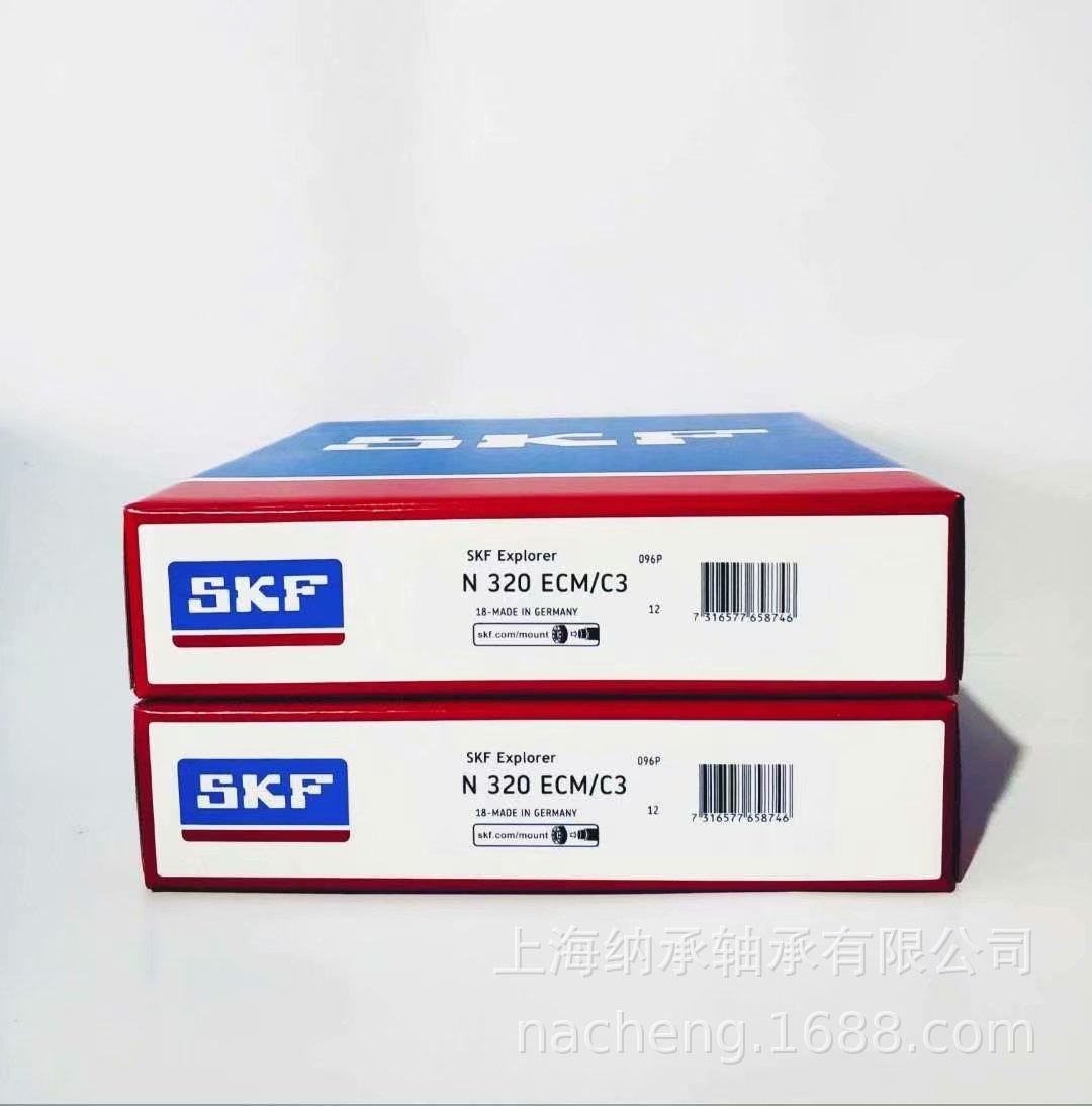 NSKF轴承 NSKF N320ECM N320ECM/C3 上海斯凯孚 原厂正品NSKF