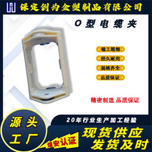 O型電纜夾板 電纜夾板 電纜夾 采煤機用電纜夾 LJO 電纜履帶 電纜