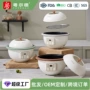 多功能跨境蒸煮家用电煮锅