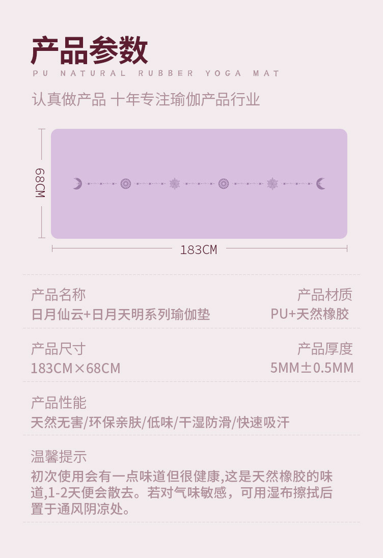 日月仙云+天明系列10.jpg