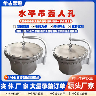 ˮƽ���w�˿�̼䓳����˿ׇ���HG�����ܵ����P�316L 304�ֿ��˿�