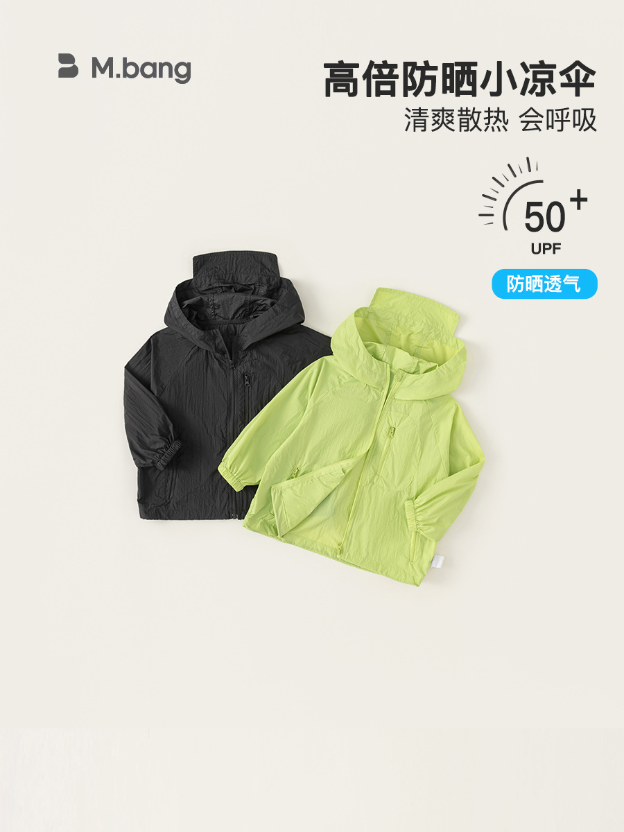 Yubao ropa infantil ropa solar para niños verano nuevo producto delgado de manga larga ropa de aire acondicionado para niños chaqueta con sombrero de verano