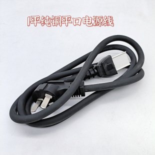 ƽ����偾� 늳���Դ�� �o���~о3*0.75ƽ�~�� 1.5���L