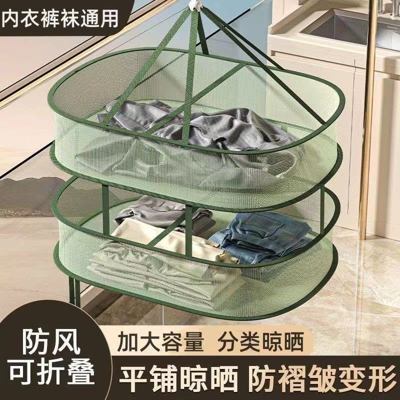 毛衣内衣家用晾衣网平铺变形网兜晾晒晾晒网神器晒袜子防晒衣篮|undefined