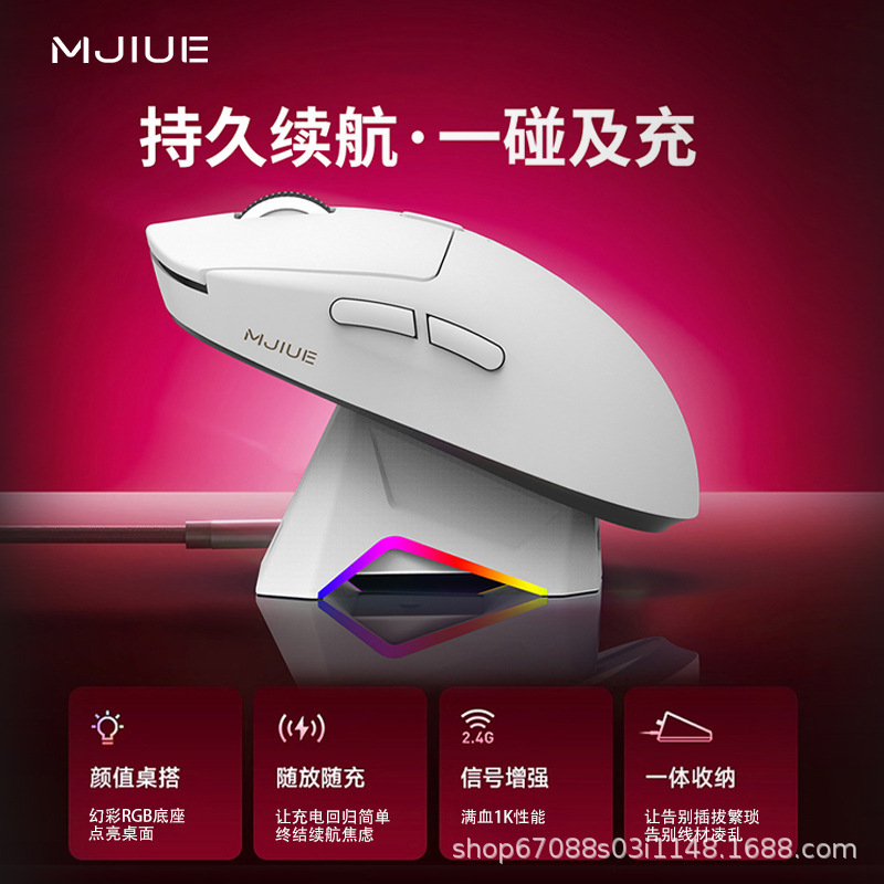 Mjiue Mouse for E-Sports Gaming, Three-Mode Wireless Bluetooth Paw3311 Lightweight Computer Office Mouse for Pubg and Cf