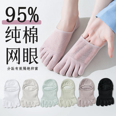 5本指ソックス、女性用純綿ヨガソックス、滑り止め、超薄型、通気性、夏用消臭ソックス、分割つま先ソックス、女性用ピラティスソックス