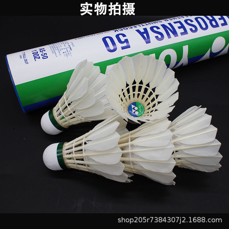 요넥스-50-76 속도#1