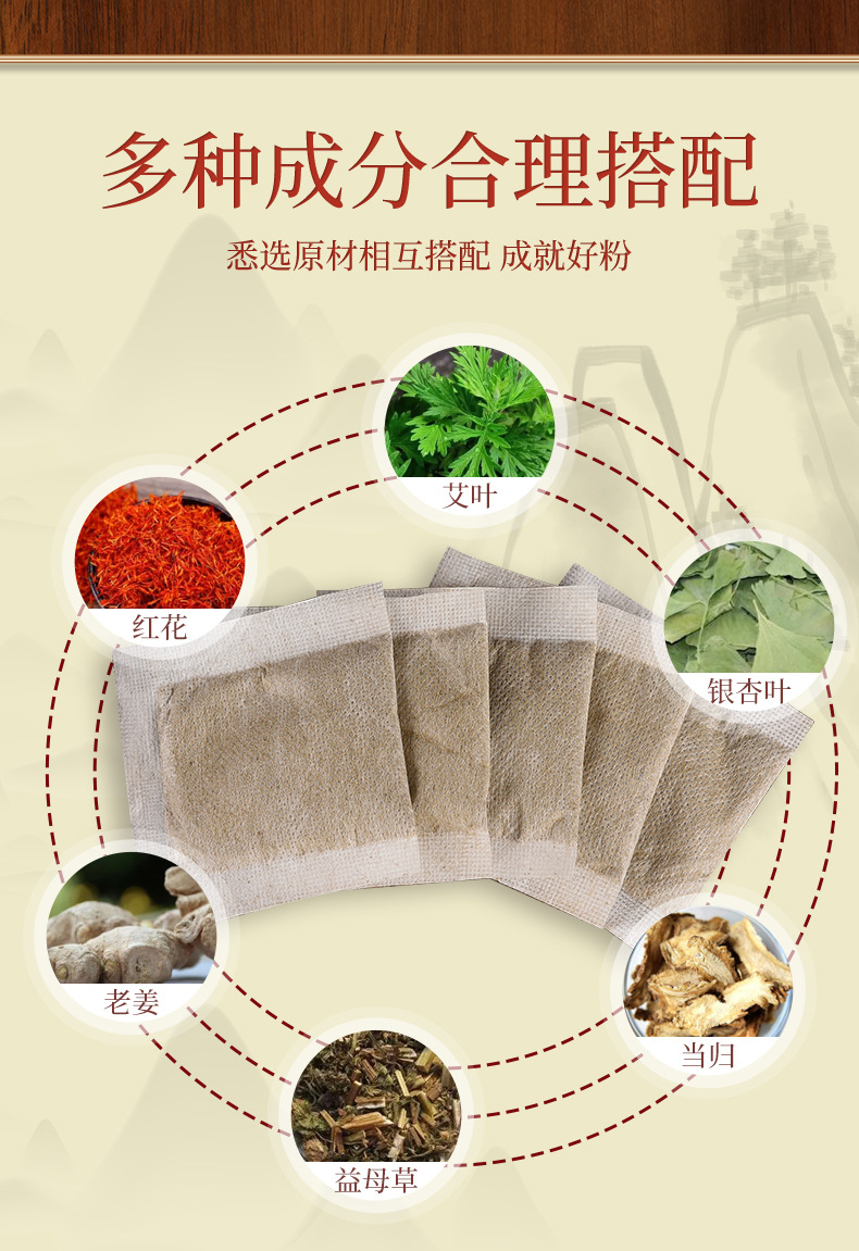 Mugwort Ginger Safflower Foot Soak Powder Herbal Foot Bath Sachets for Home Foot Care 6g x 30 Bags specifications