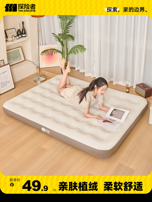 Explorer Inflatable Mattress Floor Mat New Outdoor Tent Air Mattress Camping Sleeping Pad Home Single Folding Bed