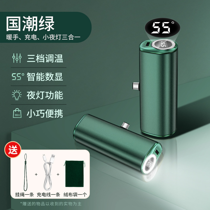 国境を越えた新しいハンドウォーマー USB パワーバンクポータブルツーインワンモバイル電源冬アーティファクト電気ハンドウォーマー|undefined