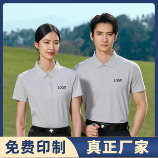 210g40֧Һ���㉺�z����POLO�����ƹ�����T���̽�logo��ɫ���I��