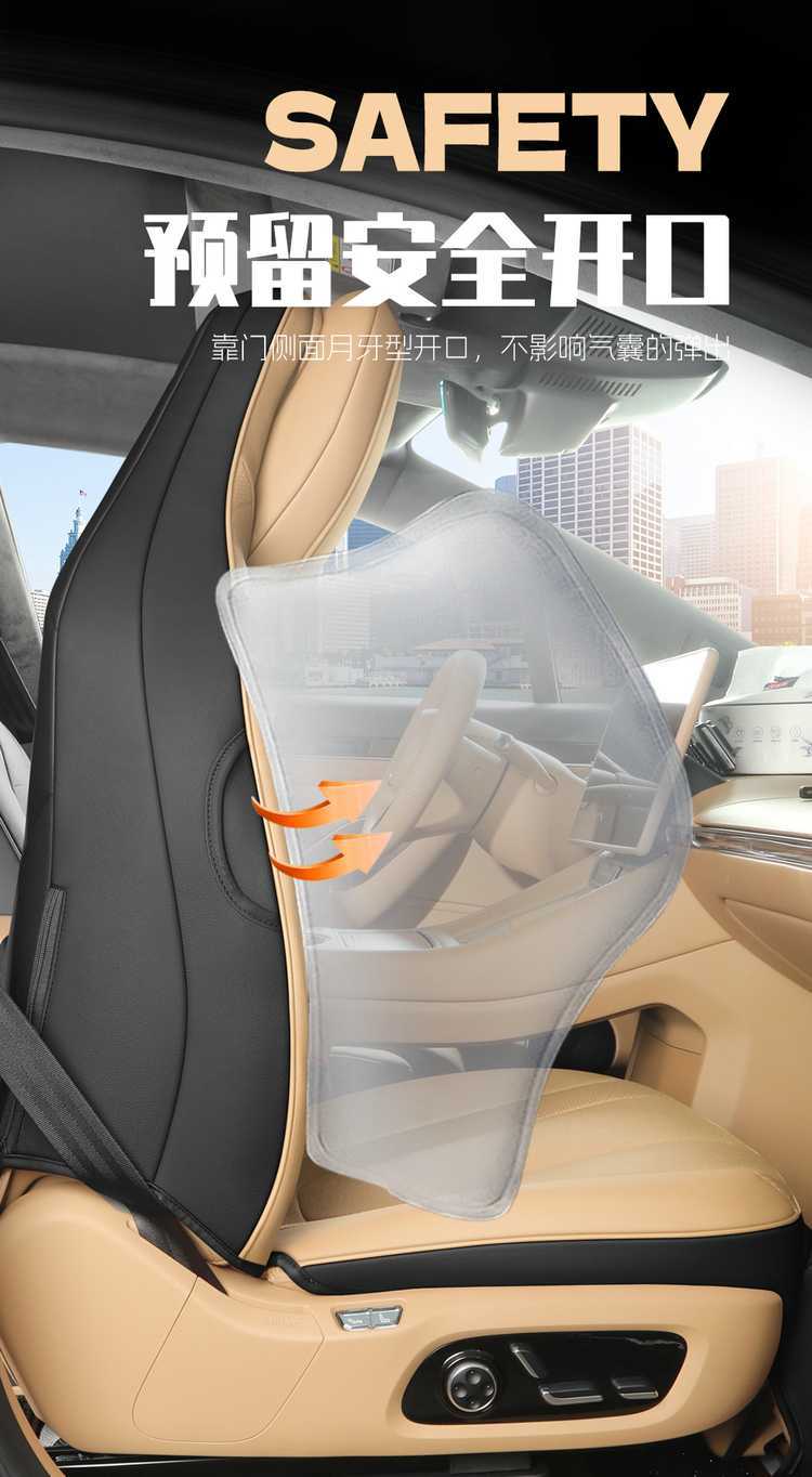 Suitable for the 2026 New Model Zhijie R7, All-Season Universal Full-Coverage Car Seat Cover and Cushion Set
