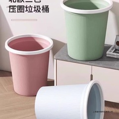 垃圾桶家用客厅卧室厨房厕所卫生间大容量办公室带压圈纸篓加大号