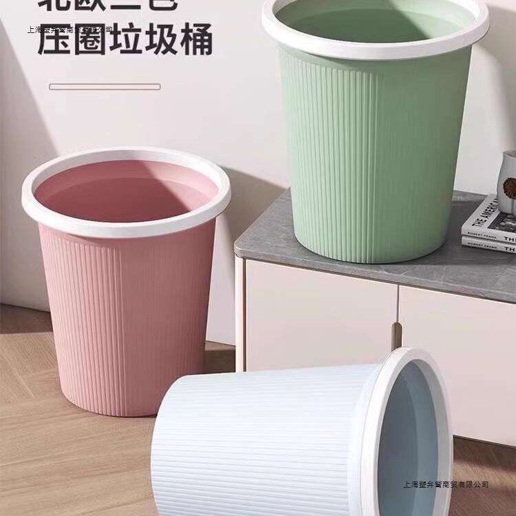 垃圾桶家用客厅卧室厨房厕所卫生间大容量办公室带压圈纸篓加大号|undefined
