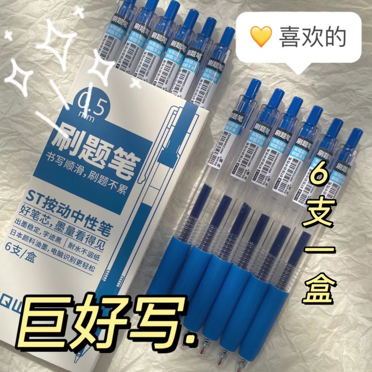 박스형 블루로드