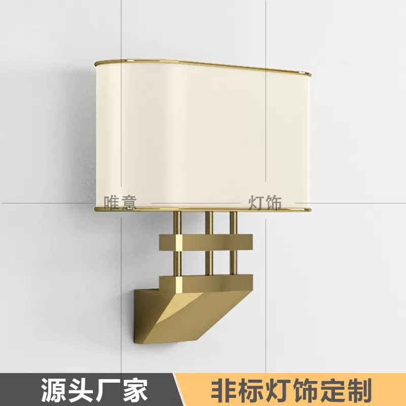 酒店宾馆书房中式轻奢壁灯LED欧式简约床头网红创意跨境定制壁灯