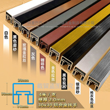 铝合金玻璃楼梯扶手不锈钢卡槽面管室内家用栏杆护栏阳台弧形配件