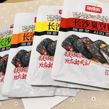 �Lɳ������������ɫ��ը���������e�k����ʳС�Ժ����خa