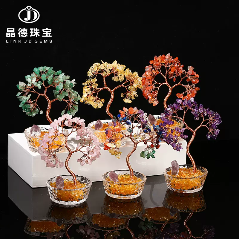 晶德珠宝 天然七彩水晶聚宝盆发财树桌面摆件装饰水晶工艺品批发